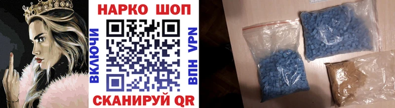 Купить закладку Опочка Cocaine Alpha PVP МДМА Экстази Амфетамин Марихуана