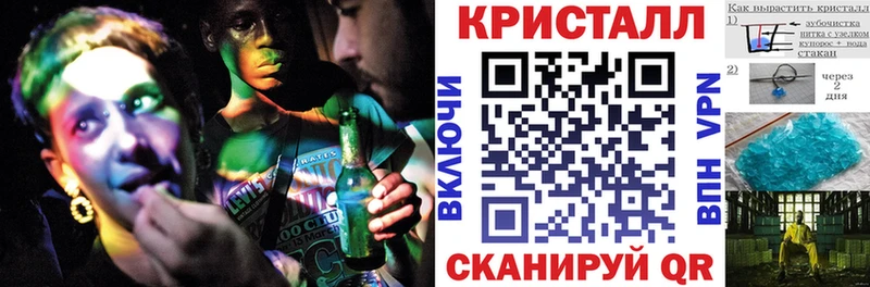 АМФ Premium наркотики Опочка