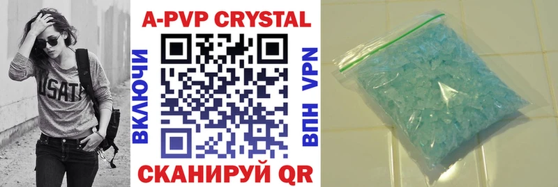 A PVP СК  Опочка 
