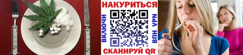 Печенье с ТГК марихуана  Опочка 