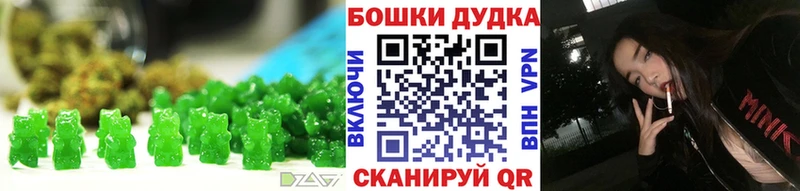 Печенье с ТГК конопля Опочка