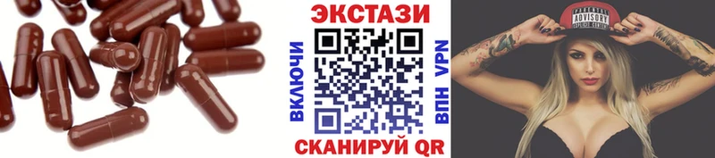 KRAKEN ССЫЛКА  Опочка  ЭКСТАЗИ 300 mg 