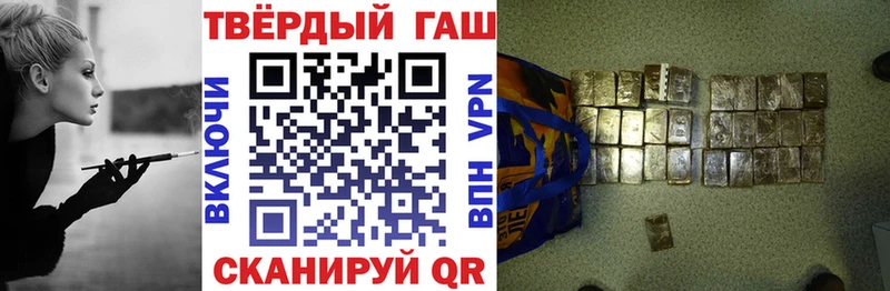 дарнет шоп  Опочка  Гашиш гашик 