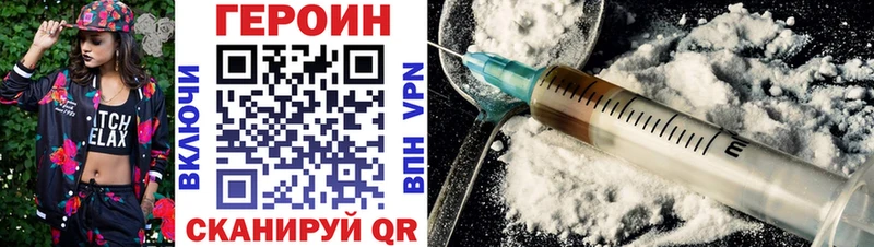 даркнет сайт  Опочка  Героин VHQ 