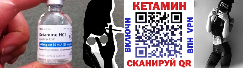 blacksprut ссылки  Опочка  Кетамин ketamine  купить  