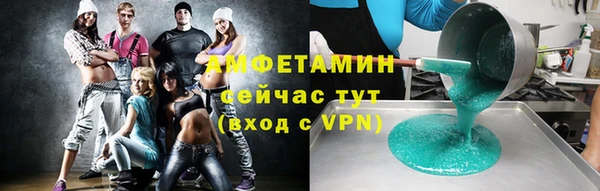 дурь Армянск