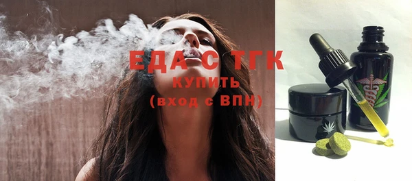 марки nbome Аркадак