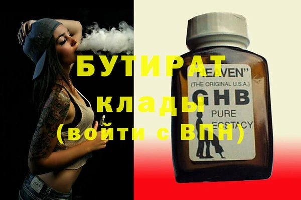 дурь Армянск