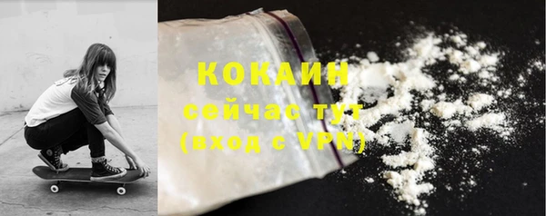MESCALINE Арсеньев