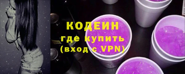 марки nbome Аркадак