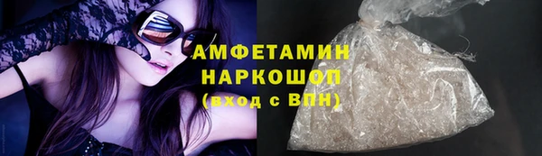 марки nbome Аркадак