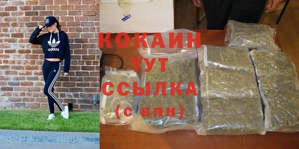 марки nbome Аркадак