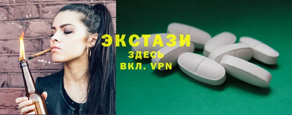 MESCALINE Арсеньев