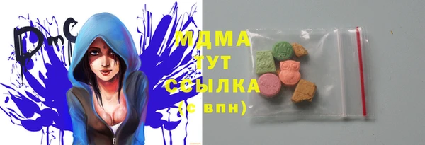 марки nbome Аркадак