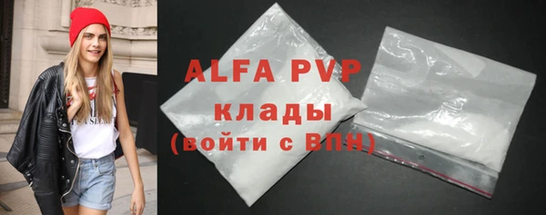 дурь Армянск