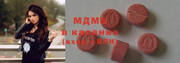 марки nbome Аркадак