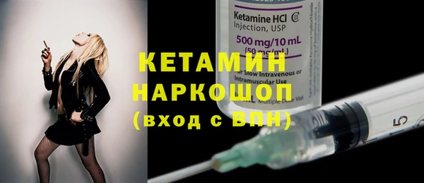 марки nbome Аркадак
