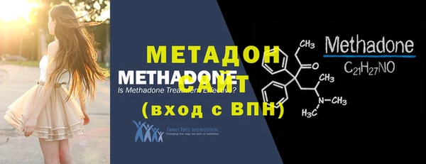 MESCALINE Арсеньев