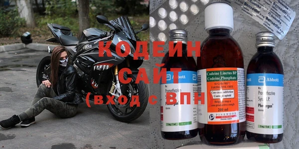 MESCALINE Арсеньев