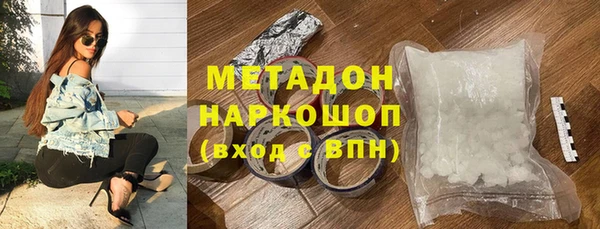 дурь Армянск