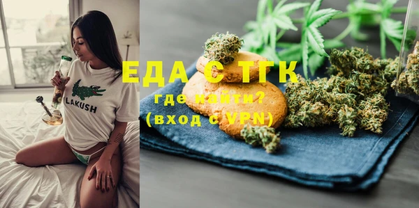 MESCALINE Арсеньев