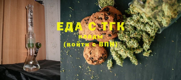 марки nbome Аркадак