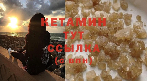 MESCALINE Арсеньев