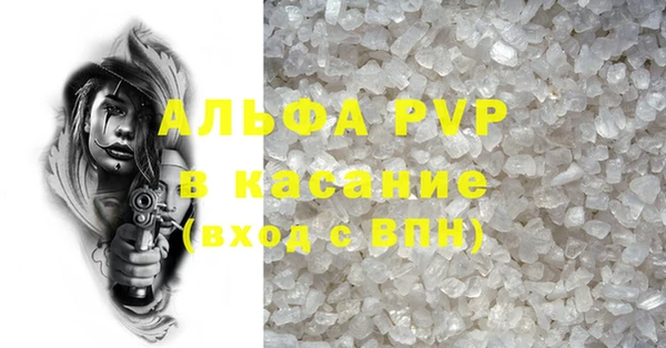 MESCALINE Арсеньев