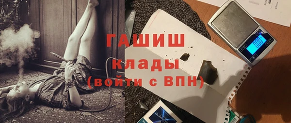 дурь Армянск