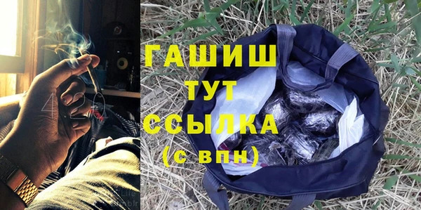 дурь Армянск