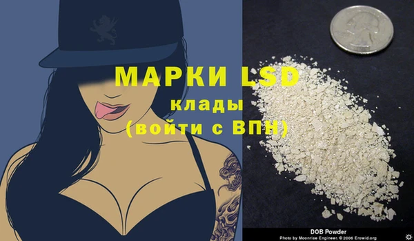 MESCALINE Арсеньев