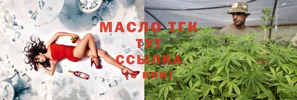 MESCALINE Арсеньев