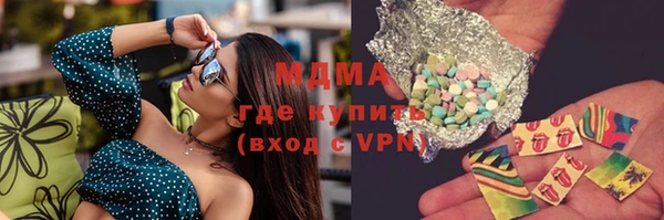 MESCALINE Арсеньев