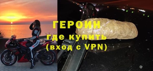 марки nbome Аркадак