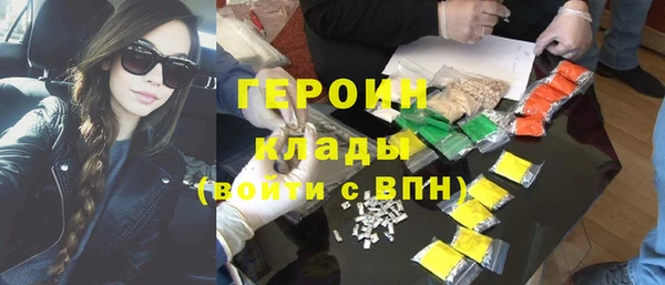 дурь Армянск