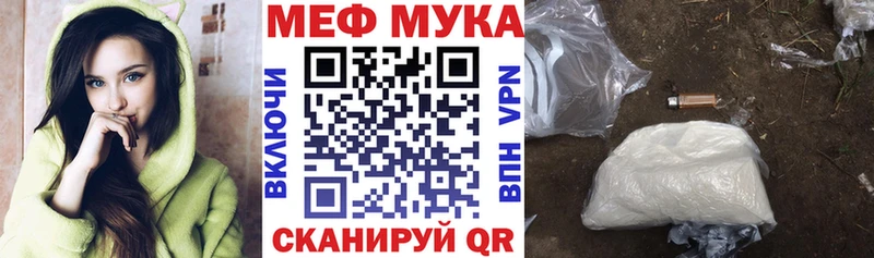 наркота  Опочка  Мефедрон VHQ 