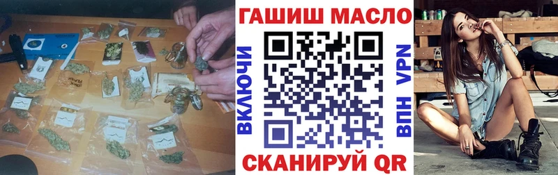 hydra ссылка наркотики Опочка ТГК вейп